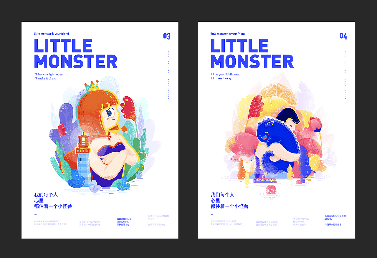 擁抱是愛的形狀，愛是擁抱的翅膀（圖ZMTA0NzgzNDU2） - 概念設(shè)定 - 站酷設(shè)計師小王子514原創(chuàng)素材 - 站酷ZCOOL