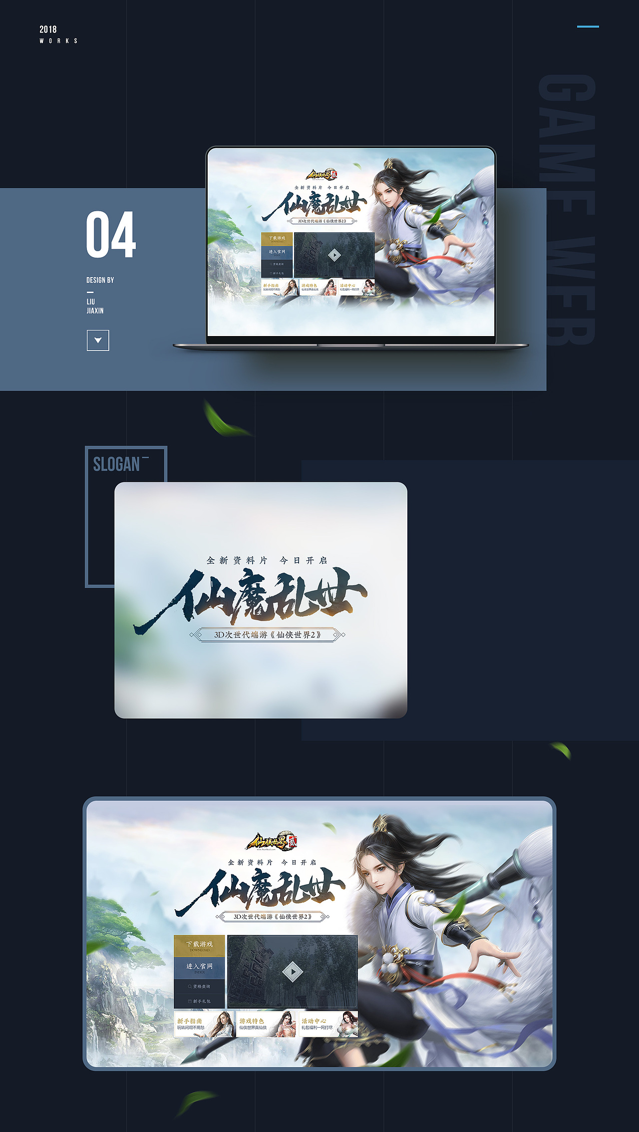 去年的一些练习