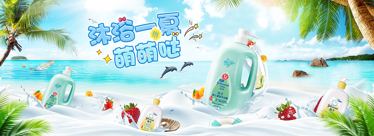 广告海报（图ZMTgxMzE4MzYw） - 海报 - 站酷设计师意小欢原创素材 - 站酷ZCOOL