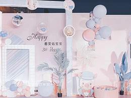 《Genrty粉藍(lán)色I(xiàn)NS風(fēng)》寶寶宴 擁有你就擁有全世界