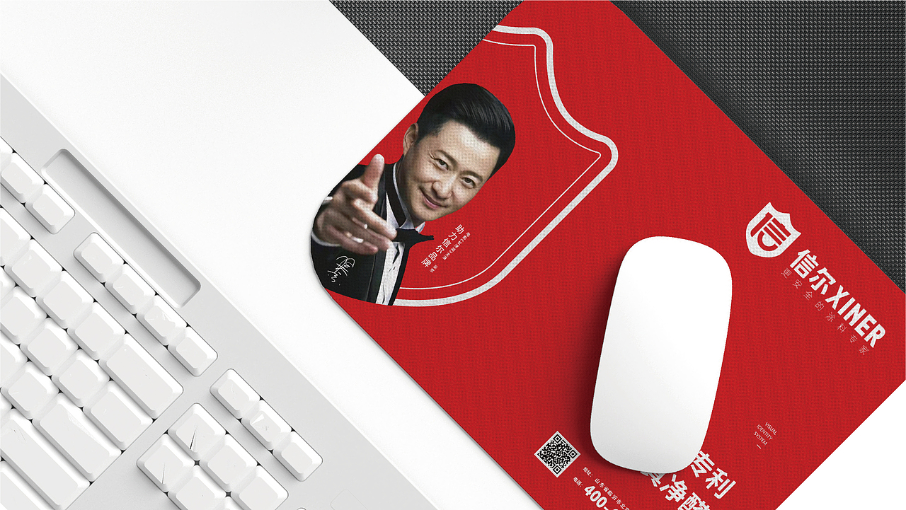 信尔品牌全案设计（图ZMjc5MTQ0MzY0） - 品牌 - 站酷设计师WDD無視設計原创素材 - 站酷ZCOOL