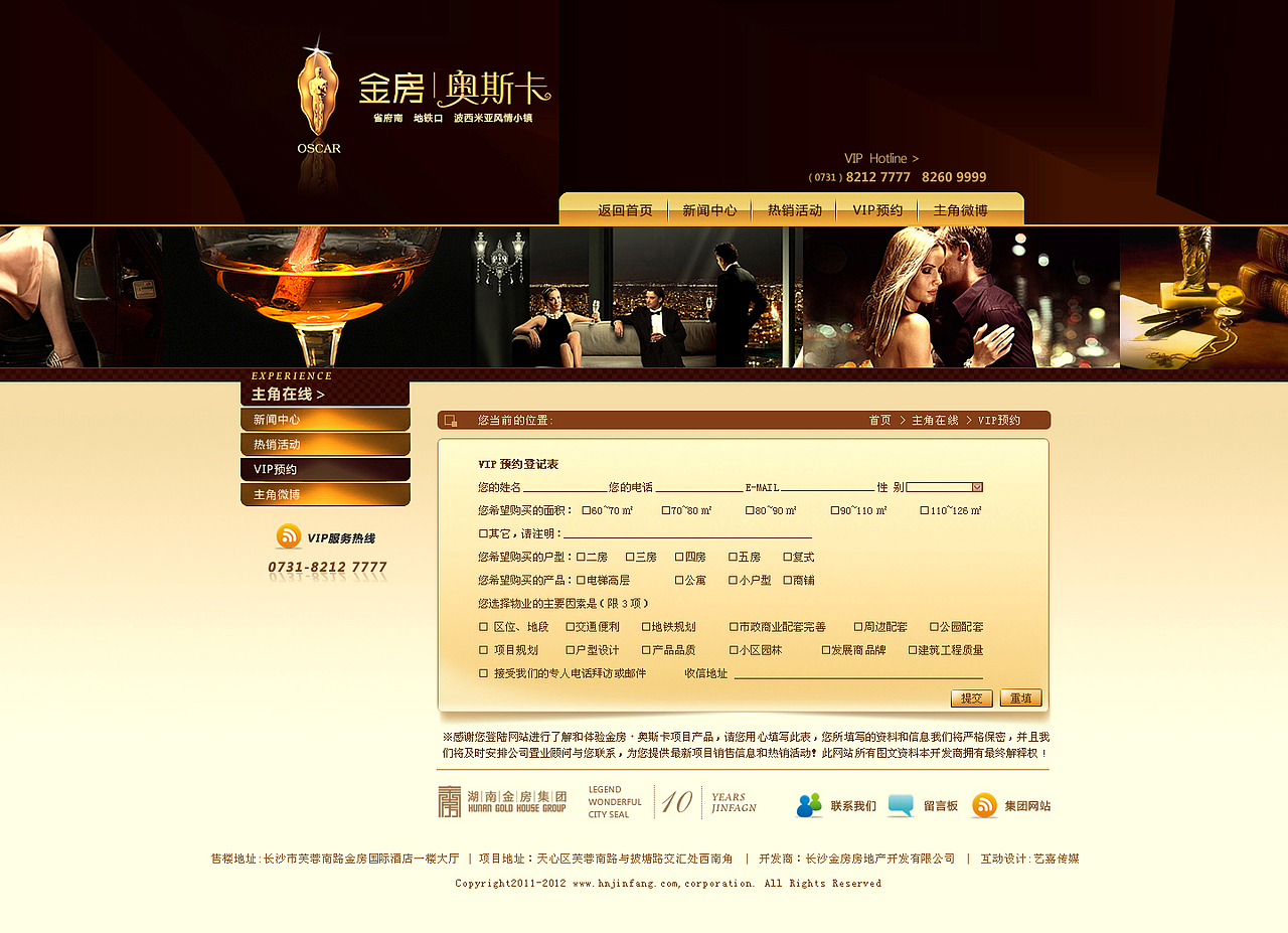金房地产（图ZNDUxMjcwNA==） - 图标 - 站酷设计师163shaojie原创素材 - 站酷ZCOOL