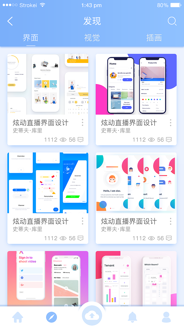 MUI（图ZMTEwNTgzNTQw） - APP界面 - 站酷设计师fans313原创素材 - 站酷ZCOOL