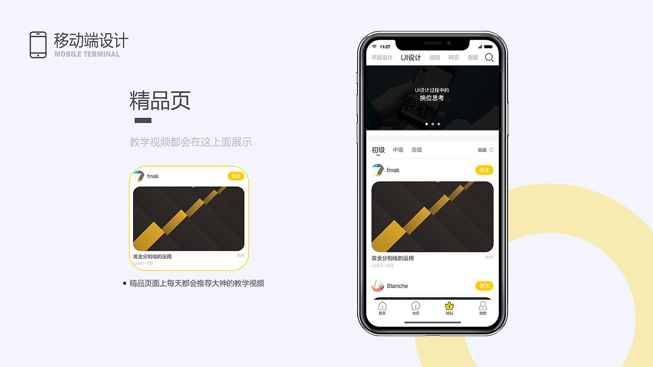作品集（图ZMTU1OTczMTcy） - 其他UI - 站酷设计师耐人寻味的居原创素材 - 站酷ZCOOL