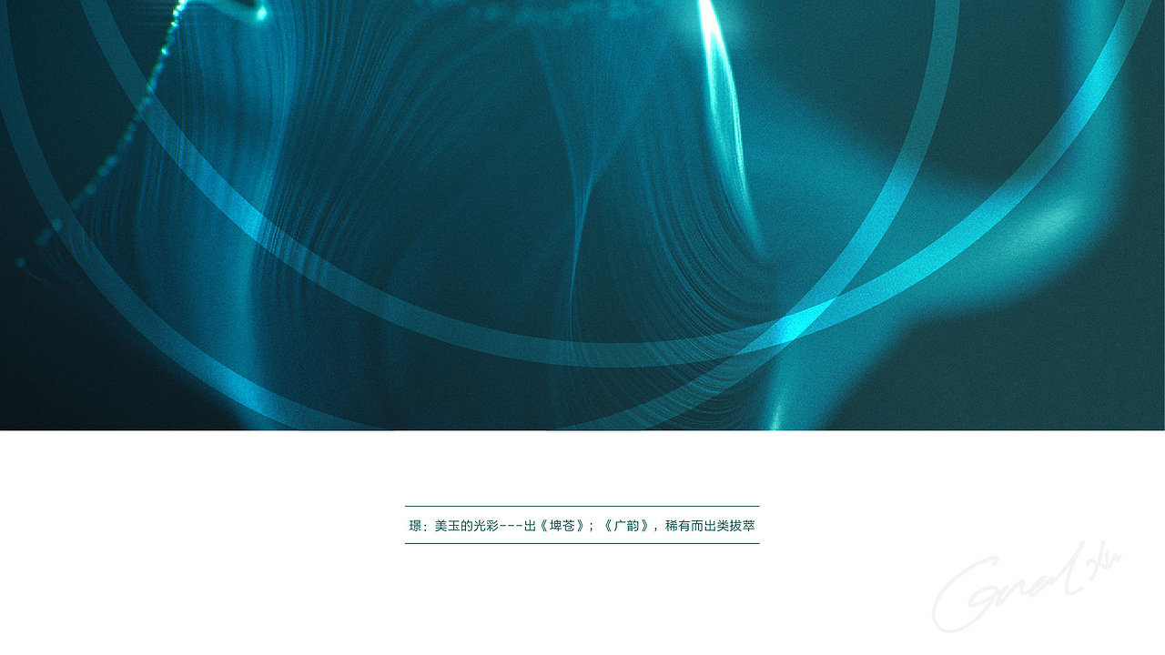 安联·尚璟VI视觉