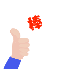 2020教师节表情包(图ZMjI2MjM1ODUy) - emoji - 站酷设计师请叫我醒醒原创素材 - 站酷ZCOOL