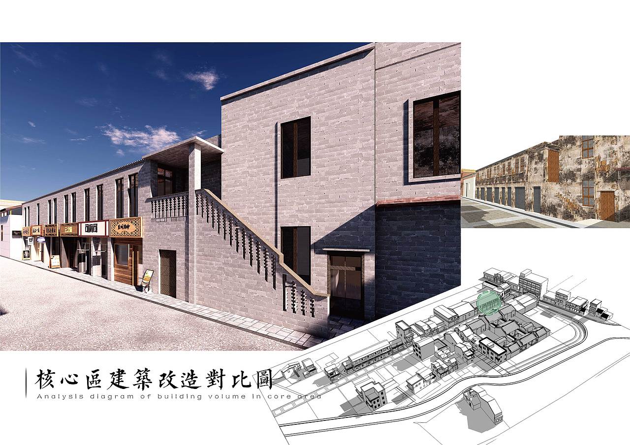 西江院子——旧街区规划改造设计方案