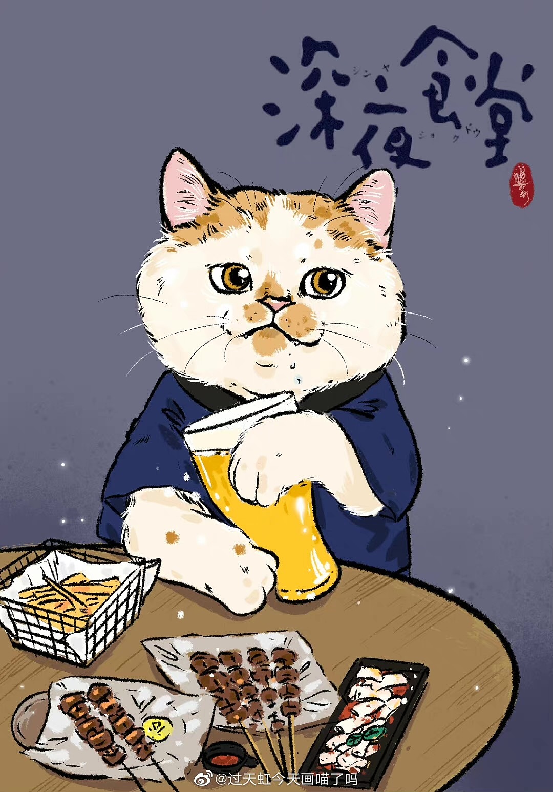 在猫咖绘制的插画