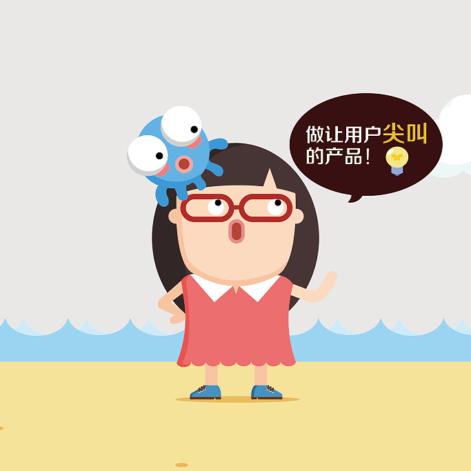 企业中你是那个角色？？萌萌哒~（图ZMjM2OTMzODQ=） - 商业插画 - 站酷设计师猪头小队长2号原创素材 - 站酷ZCOOL