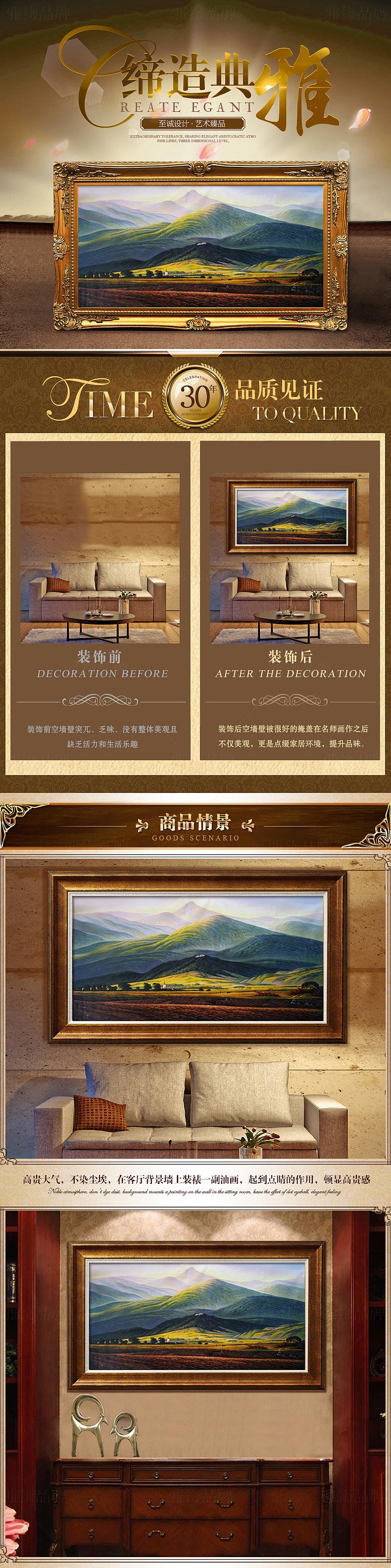 欧式巨人山油画详情（图ZNjcxMDg5MTY=） - 电商 - 站酷设计师MistR康康原创素材 - 站酷ZCOOL