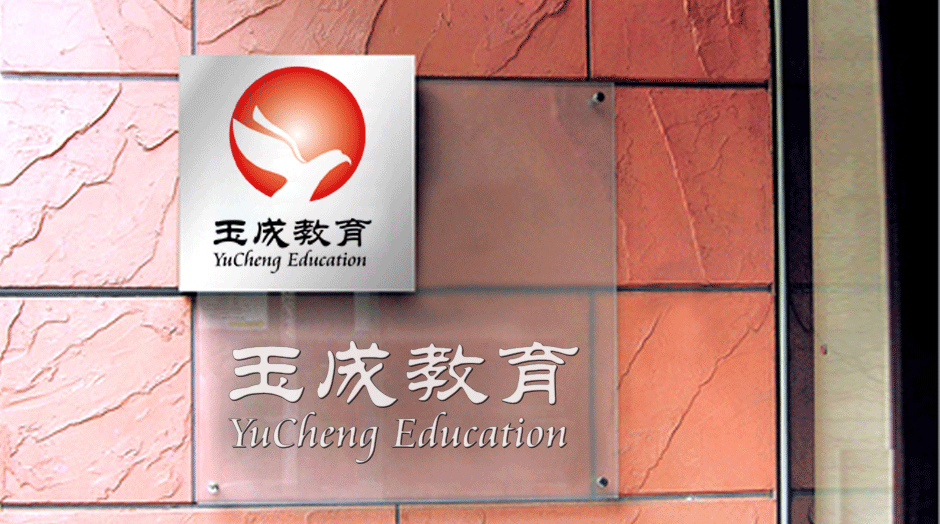 教育logo设计（图ZODY5MTg3NDA=） - 品牌 - 站酷设计师AUORI设计原创素材 - 站酷ZCOOL