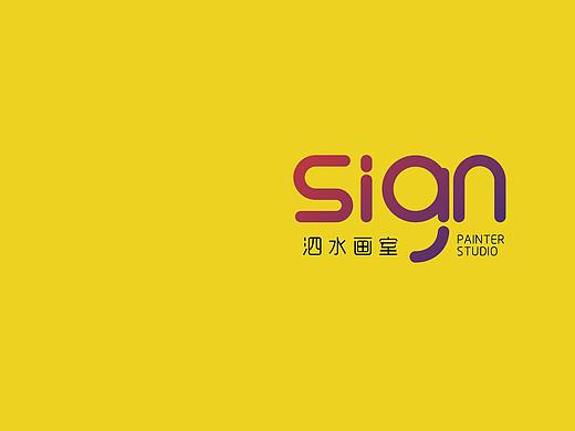 SIGN 泗水画室LOGO小稿 设计 