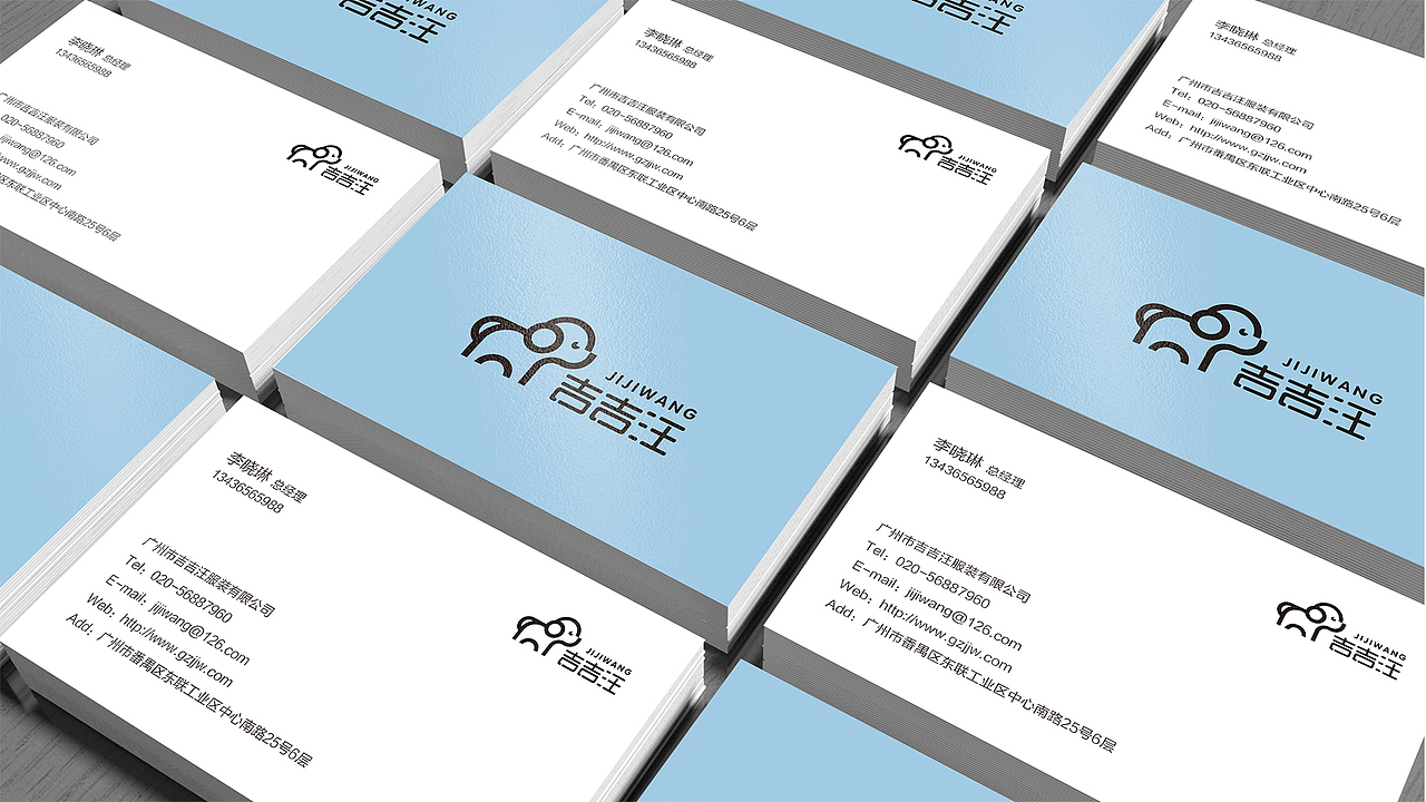 吉吉汪童装（图ZMTY3MDYzNTk2） - 品牌 - 站酷设计师Apei_1002原创素材 - 站酷ZCOOL