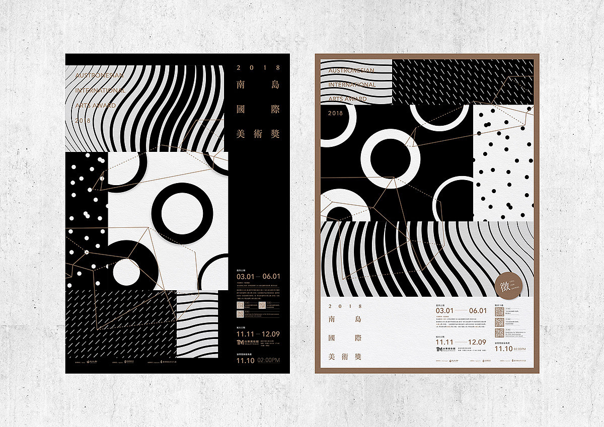 抽象类平面设计