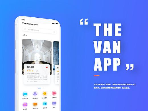VAN摄影APP