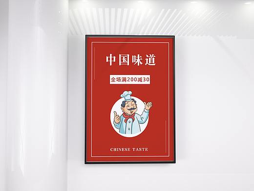 海報(bào)（個(gè)人主頁(yè)-ZNTg1NzI3MDg=） - 其他平面 - 站酷設(shè)計(jì)師18023902h原創(chuàng)素材 - 站酷ZCOOL