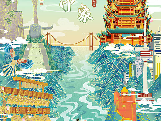 《湖北印象》海报设计