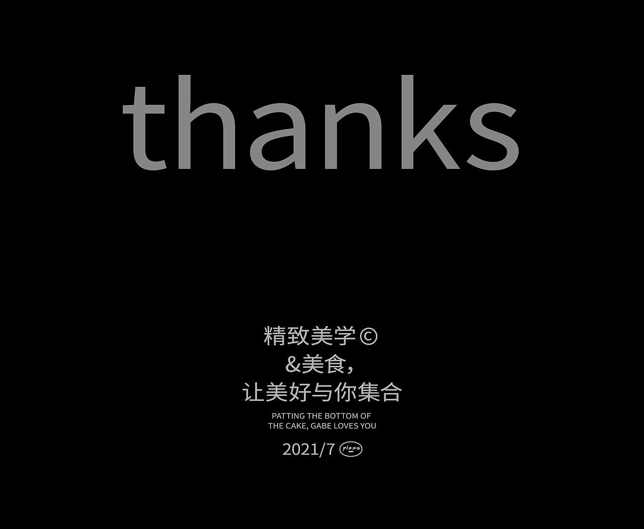 沫贝咔-披萨/甜品/西餐餐饮品牌全案设计(图ZMzUzMzI2NjQw) - 品牌 - 站酷设计师万有引力品牌设计原创素材 - 站酷ZCOOL