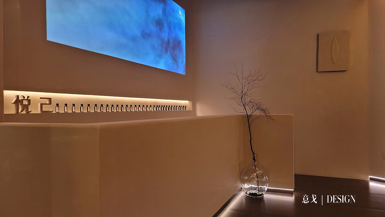 高丽·悦己皮肤管理