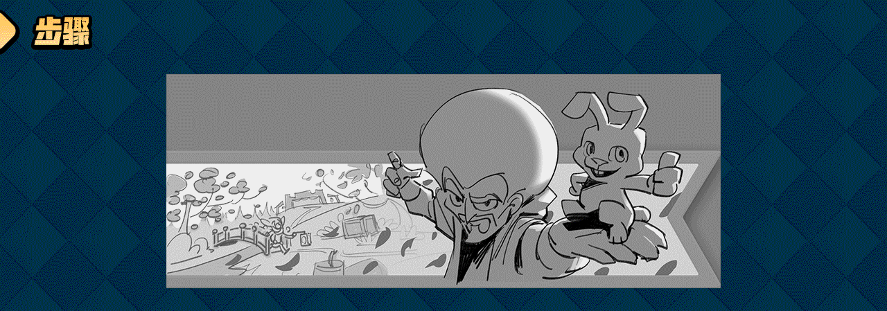 皇室战争~BATTLE BANNER