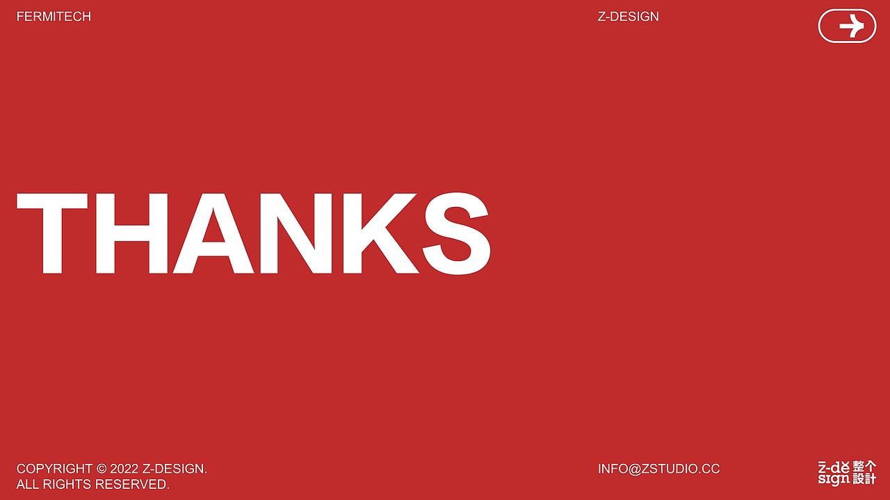 品牌设计|费米科技品牌升级全案