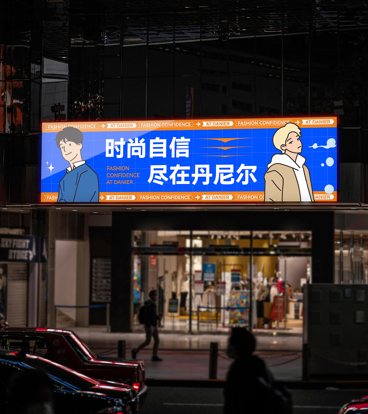 DANIER（丹尼尔） 品牌设计（图ZMzUwNDc2MTMy） - 品牌 - 站酷设计师黑白设计BIC原创素材 - 站酷ZCOOL
