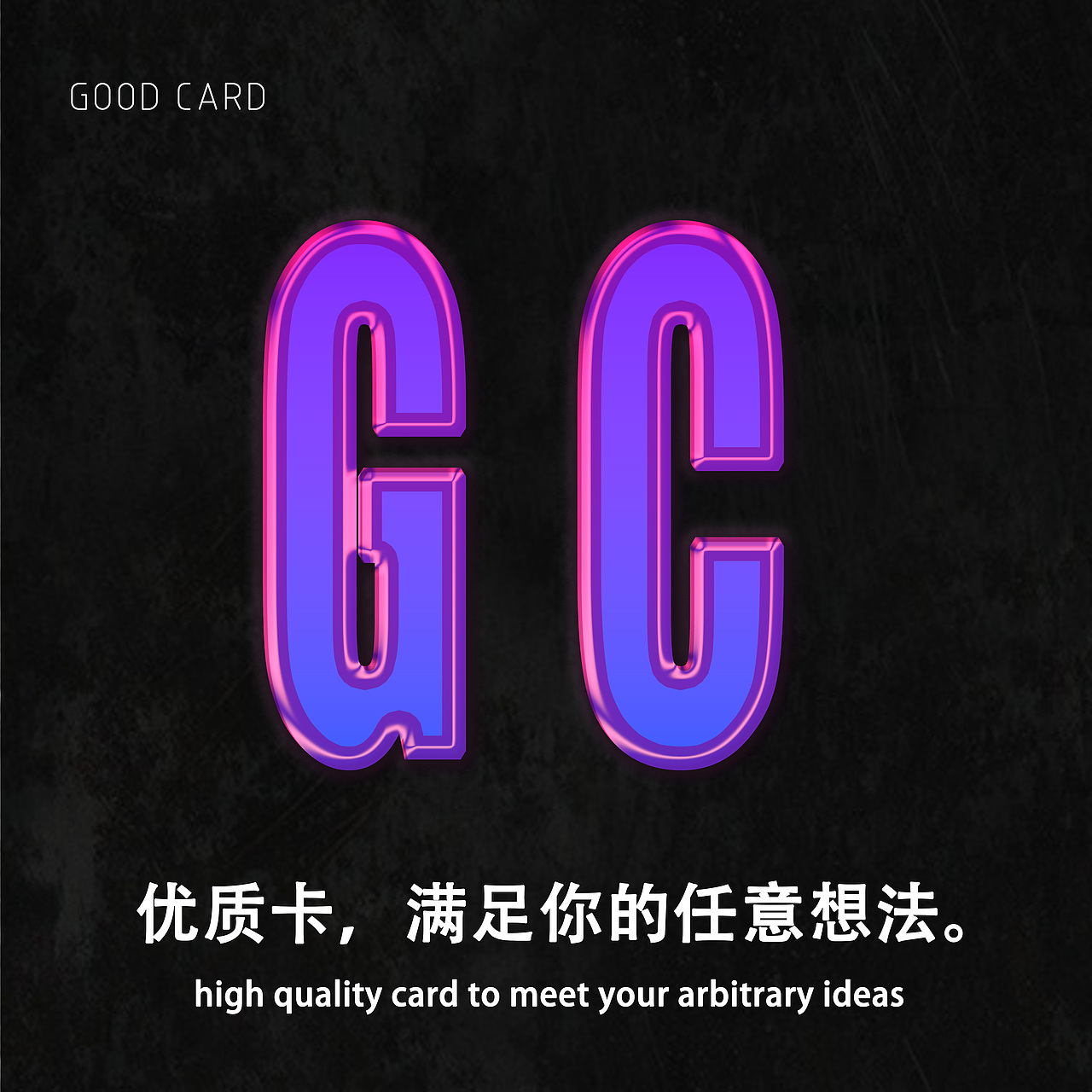 第四天 金属霓虹效果学习（图ZMzM3MDQyMTM2） - 海报 - 站酷设计师春分的明天是你原创素材 - 站酷ZCOOL