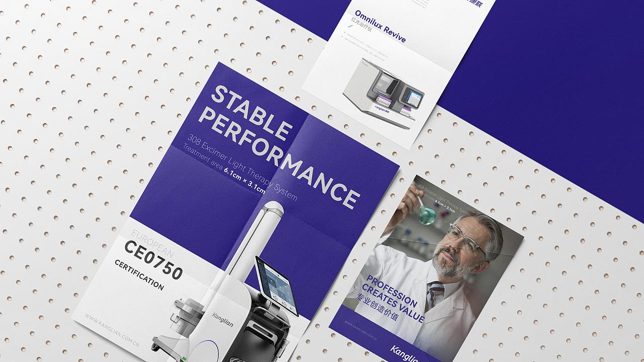 医疗器械VI设计（图ZMzQ5OTQ1ODky） - 品牌 - 站酷设计师子晨设计原创素材 - 站酷ZCOOL