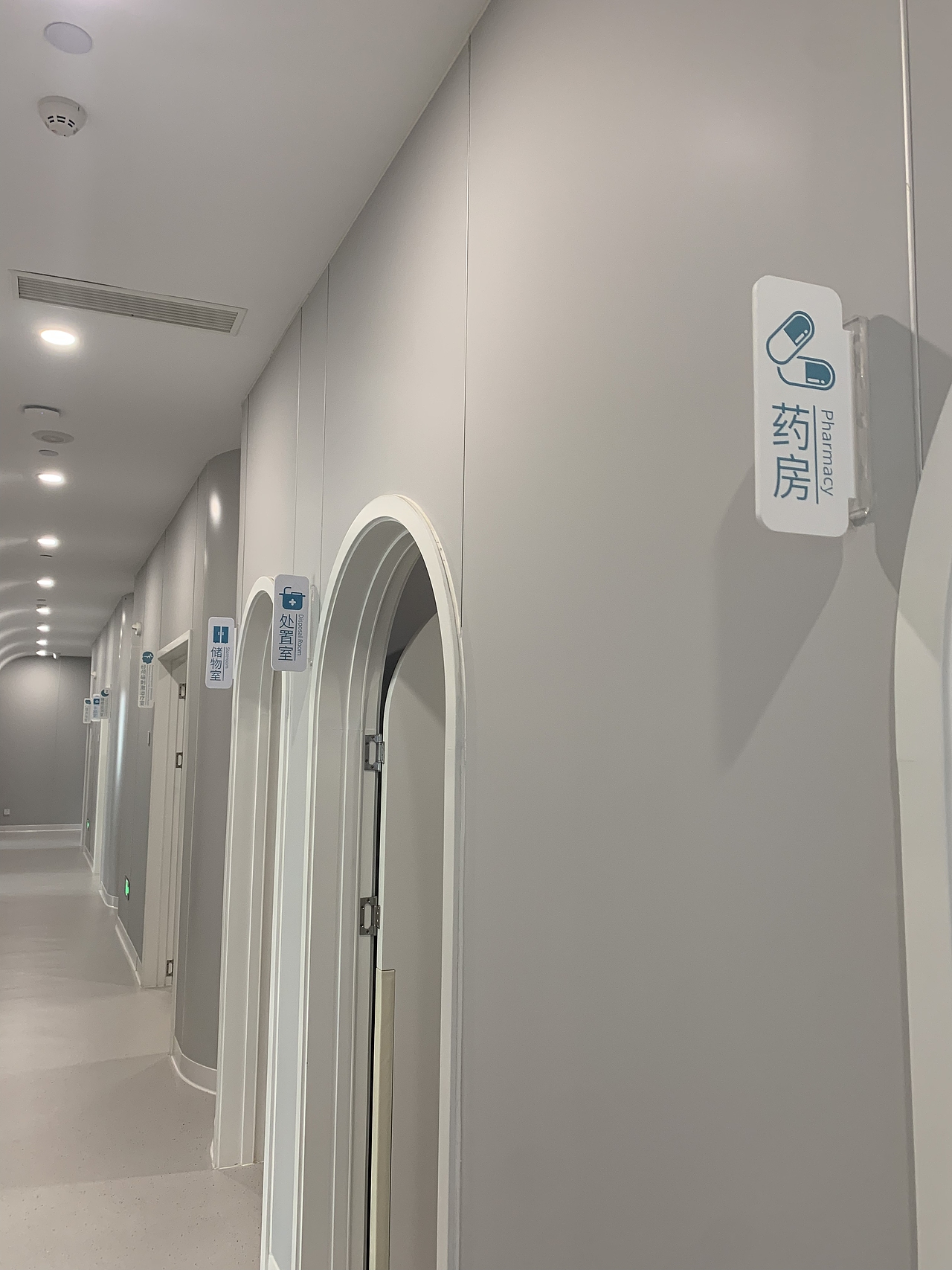 儿童医院导向识别系统设计