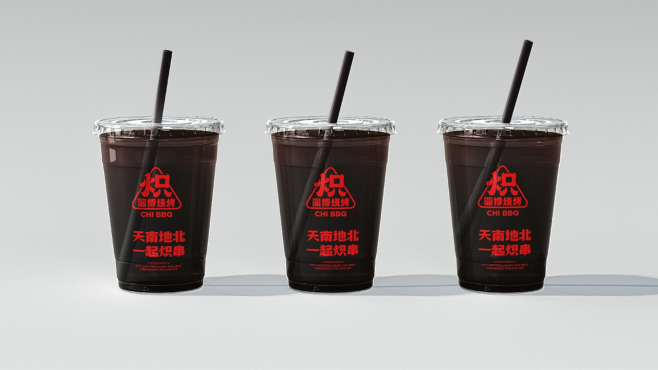炽&middot;淄博烧烤餐饮品牌全案设计 ∣ 森度品牌