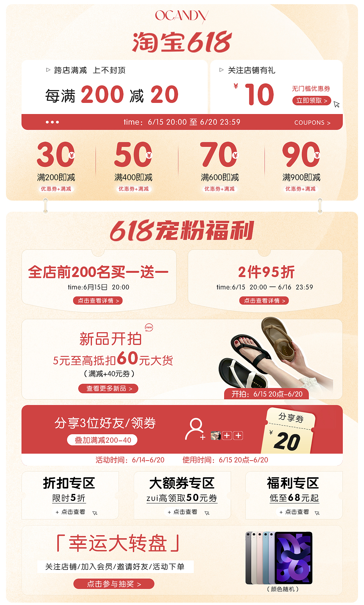 2022-618（图ZMzA2NzA4NjQw） - 海报 - 站酷设计师TANLIN1992原创素材 - 站酷ZCOOL