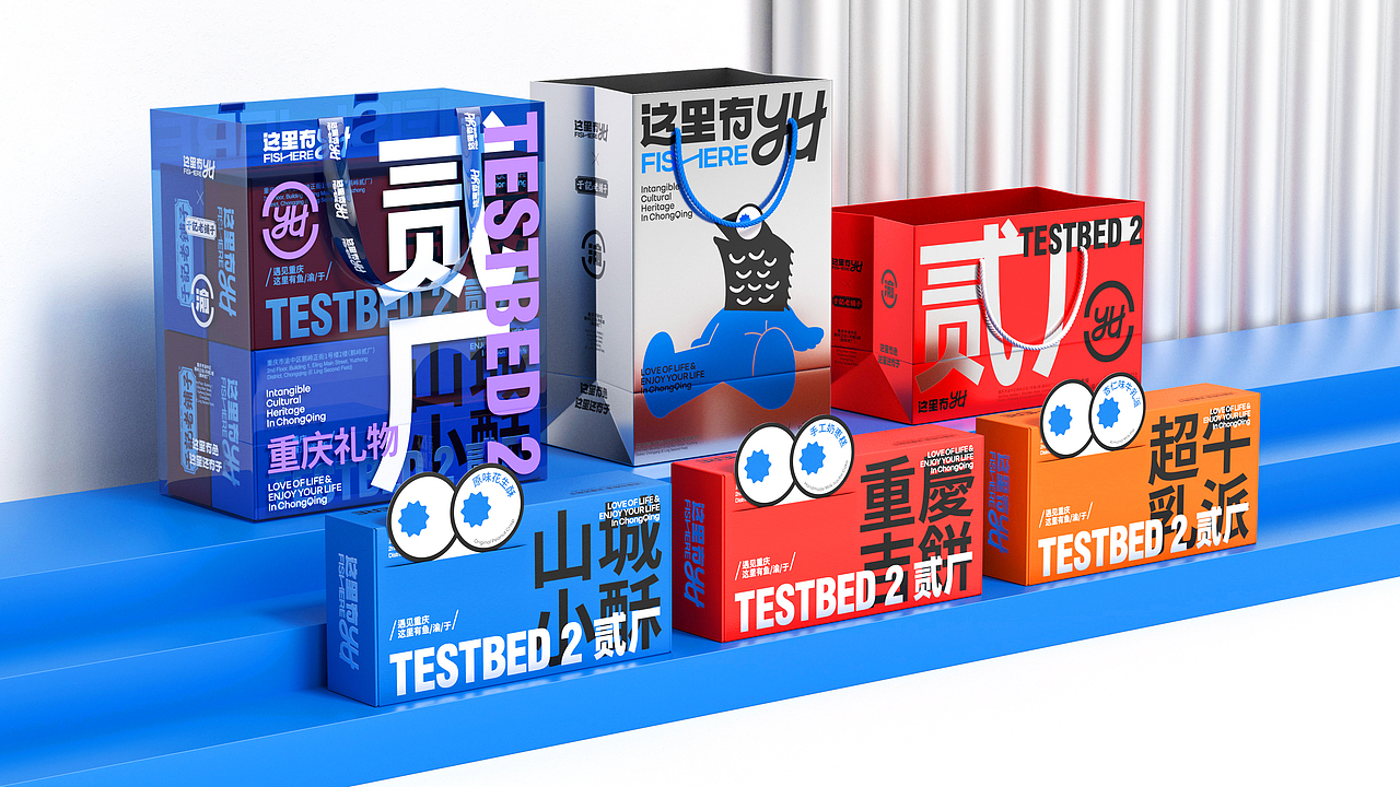 这里有YU X 大于等于 ∣ 这样的重庆特产你会买单么?(图ZMzYwNjQxMjUy) - 品牌 - 站酷设计师大于等于品牌设计原创素材 - 站酷ZCOOL