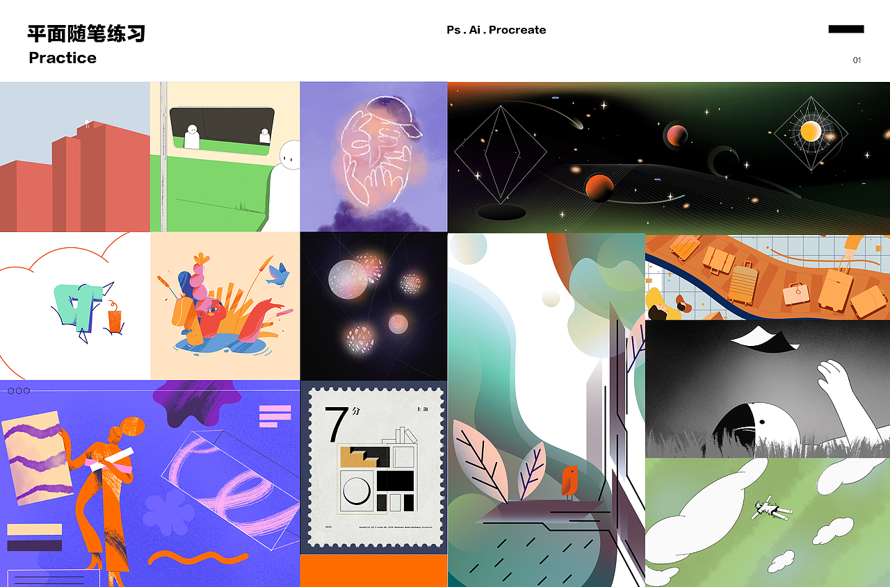 平面作品集 ｜ 视觉（图ZMzQ4OTM0NTQ4） - 图案 - 站酷设计师二宫uu原创素材 - 站酷ZCOOL