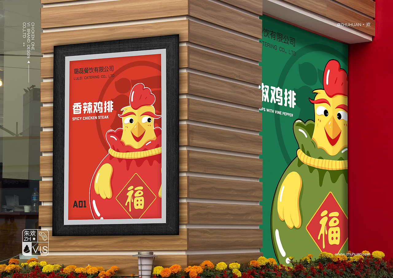 鸡排（图ZMzI4NTkwODc2） - 品牌 - 站酷设计师ZHkk原创素材 - 站酷ZCOOL