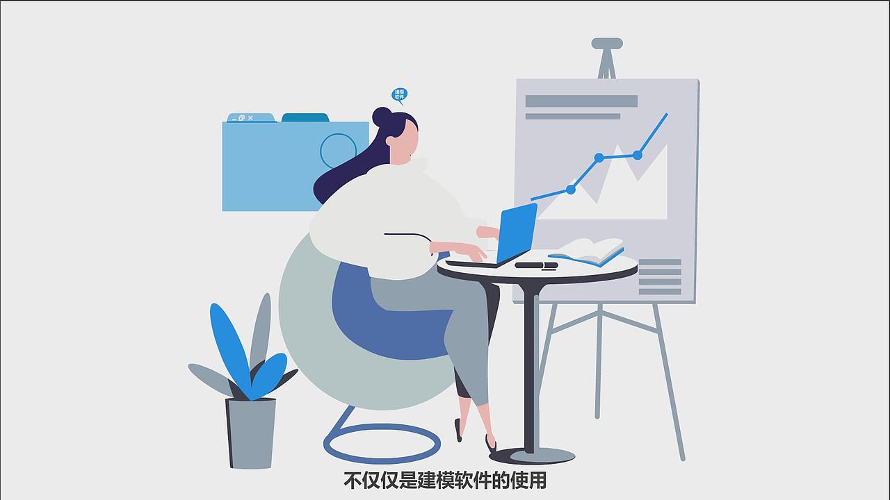 MG：BIM介绍（图ZMjk5MzcwNTYw） - Motion Graphic - 站酷设计师千年骚狐原创素材 - 站酷ZCOOL