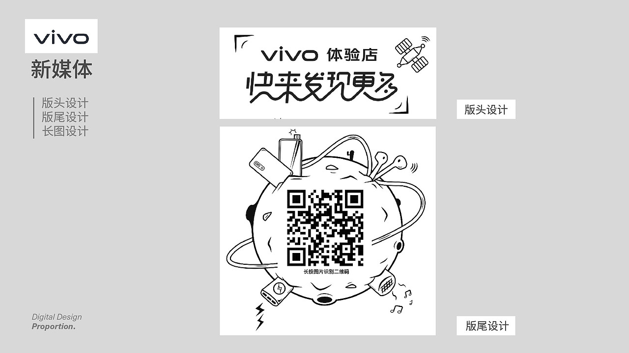 2022作品集（图ZMzE4MzcxMjIw） - 品牌 - 站酷设计师阿絮不放弃原创素材 - 站酷ZCOOL