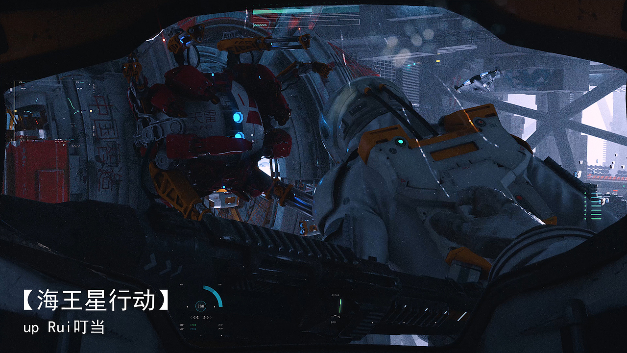 在遥远的未来，2177年人类踏足太空领域发展迅猛，在遥远的海王星中国超科研设施坐落于此，研究这反物质跃迁引擎，两位M国特工费尽心思潜入设施，结果还是被无人机发现，图中天雷无人机（为适应于太空建筑需要零时改造为半工程半军事机器