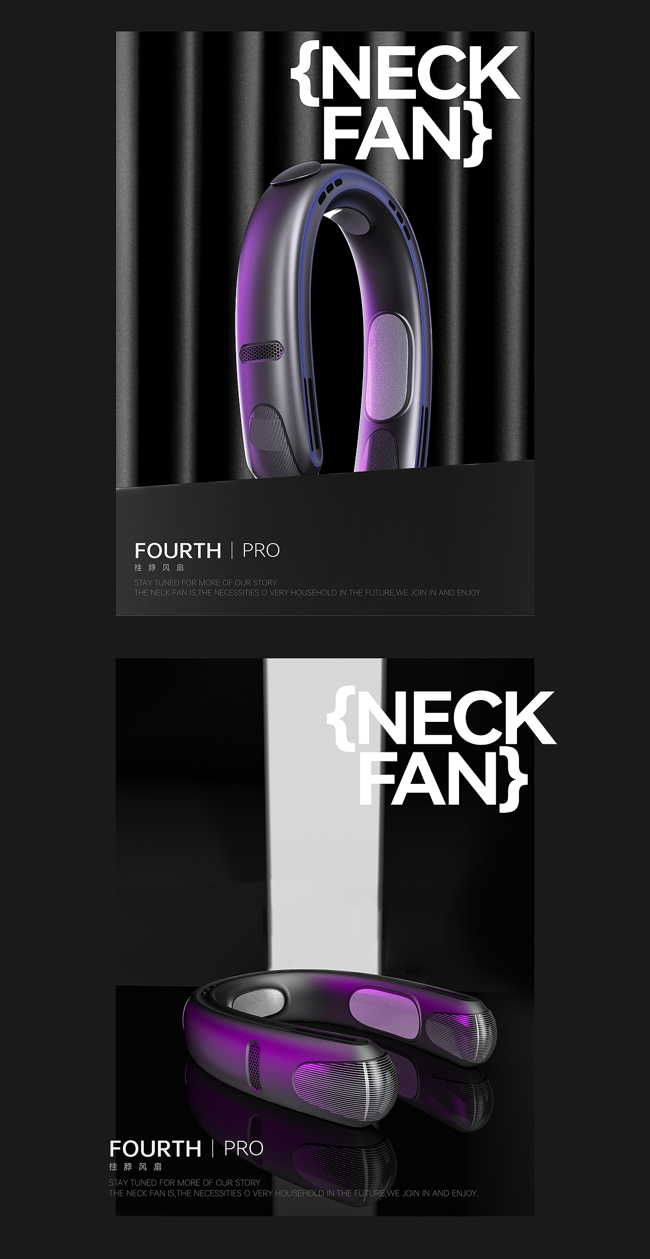 钰尚设计丨挂脖风扇创意设计（图ZMzM0ODQzNzA4） - 电子产品 - 站酷设计师钰尚设计原创素材 - 站酷ZCOOL