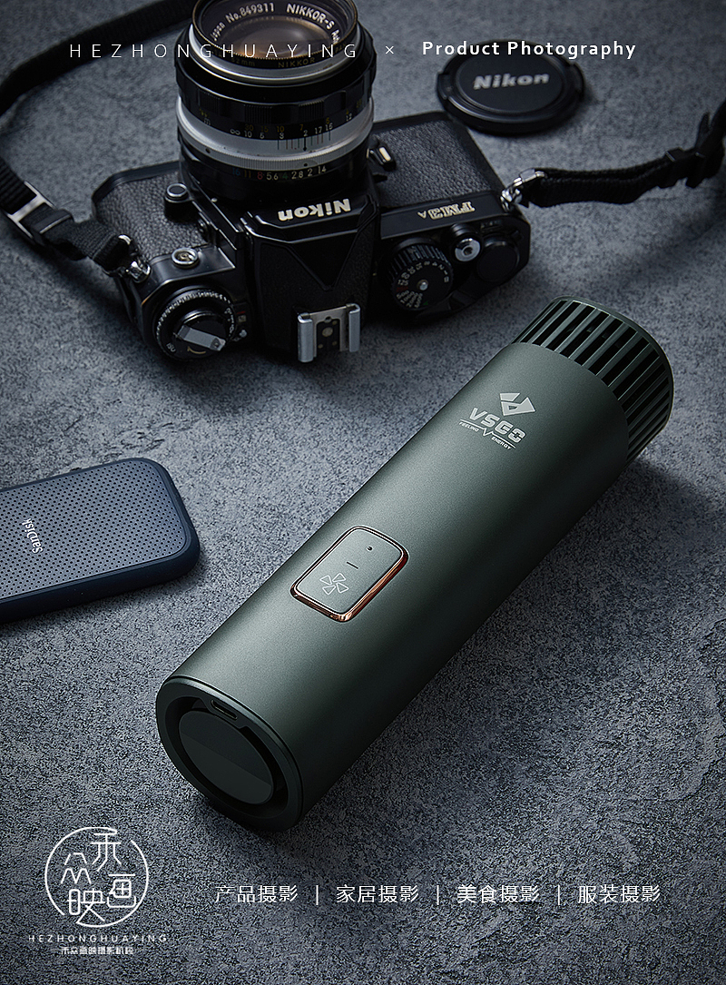 VSGO微高 || 暴风胶囊 电动吸尘吹气一体机（图ZMzEwODg4MTY4） - 产品摄影 - 站酷设计师禾众画映原创素材 - 站酷ZCOOL