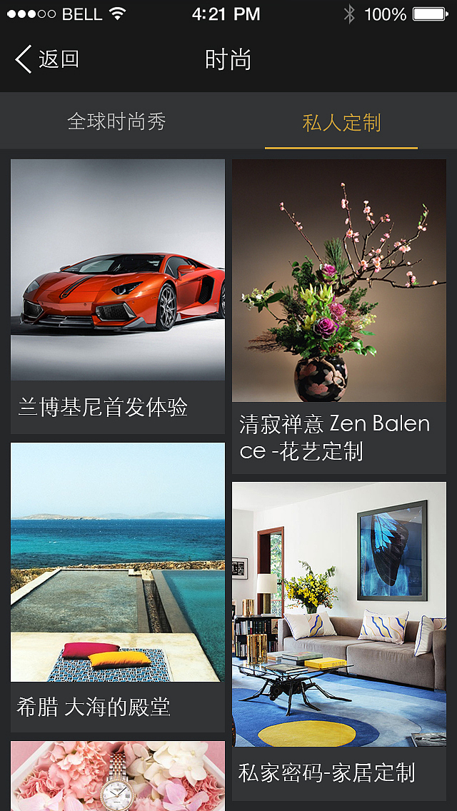 梦洁-寐 奢管家(会员app)（图ZMTQ1MjU0OTY0） - APP界面 - 站酷设计师王振东原创素材 - 站酷ZCOOL