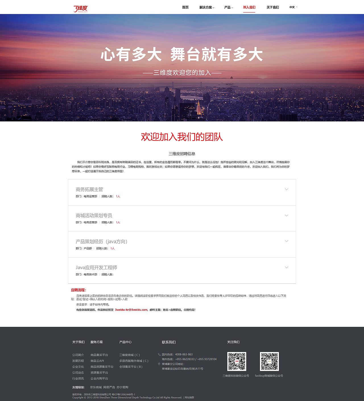 网页设计（图ZMTY1NjU0MzQ4） - 企业官网 - 站酷设计师邝杰同学原创素材 - 站酷ZCOOL