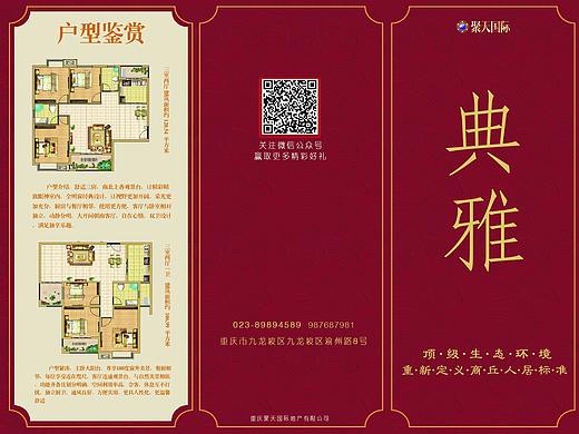 三折頁（個(gè)人主頁-ZNTA1NTA4MjQ=） - 其他平面 - 站酷設(shè)計(jì)師白夜?jié)稍瓌?chuàng)素材 - 站酷ZCOOL