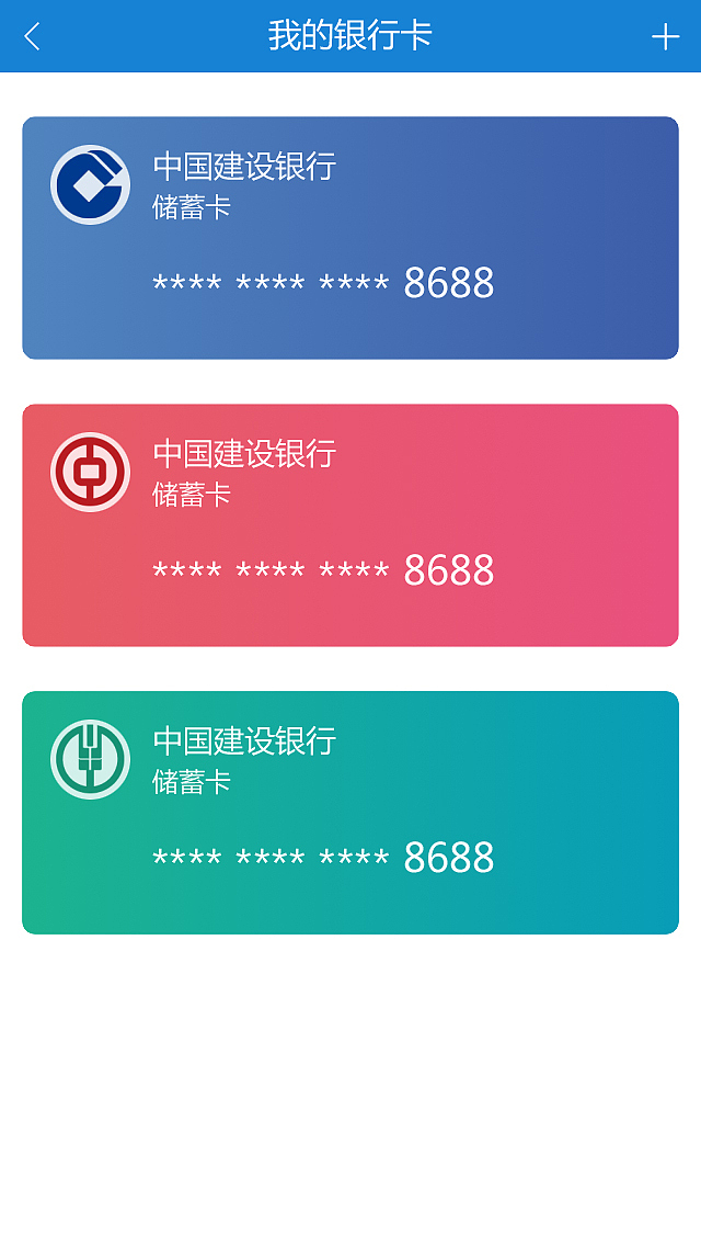 银联支付是怎么回事_什么叫银联支付_银联支付叫啥