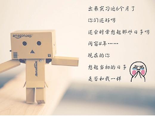 回忆校园