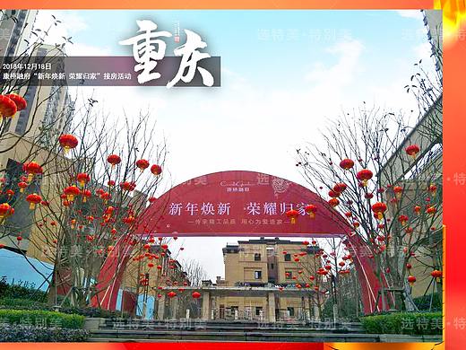 广告风车、庆典演艺、房地产美陈、地产装饰、地产活动