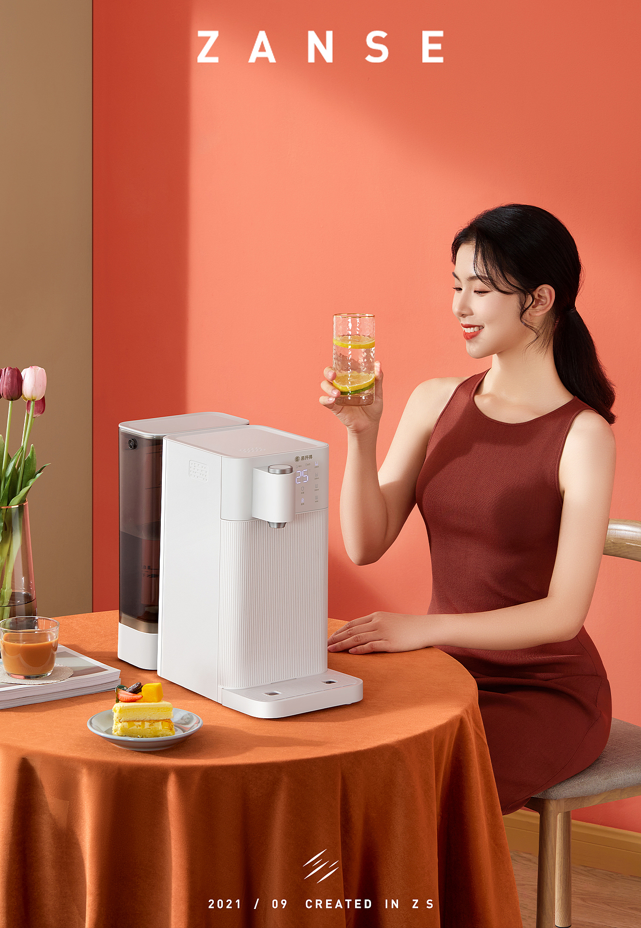 易开得·净水器|ZANSE