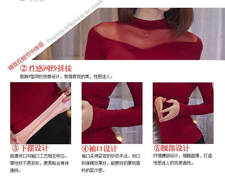 内衣详情页