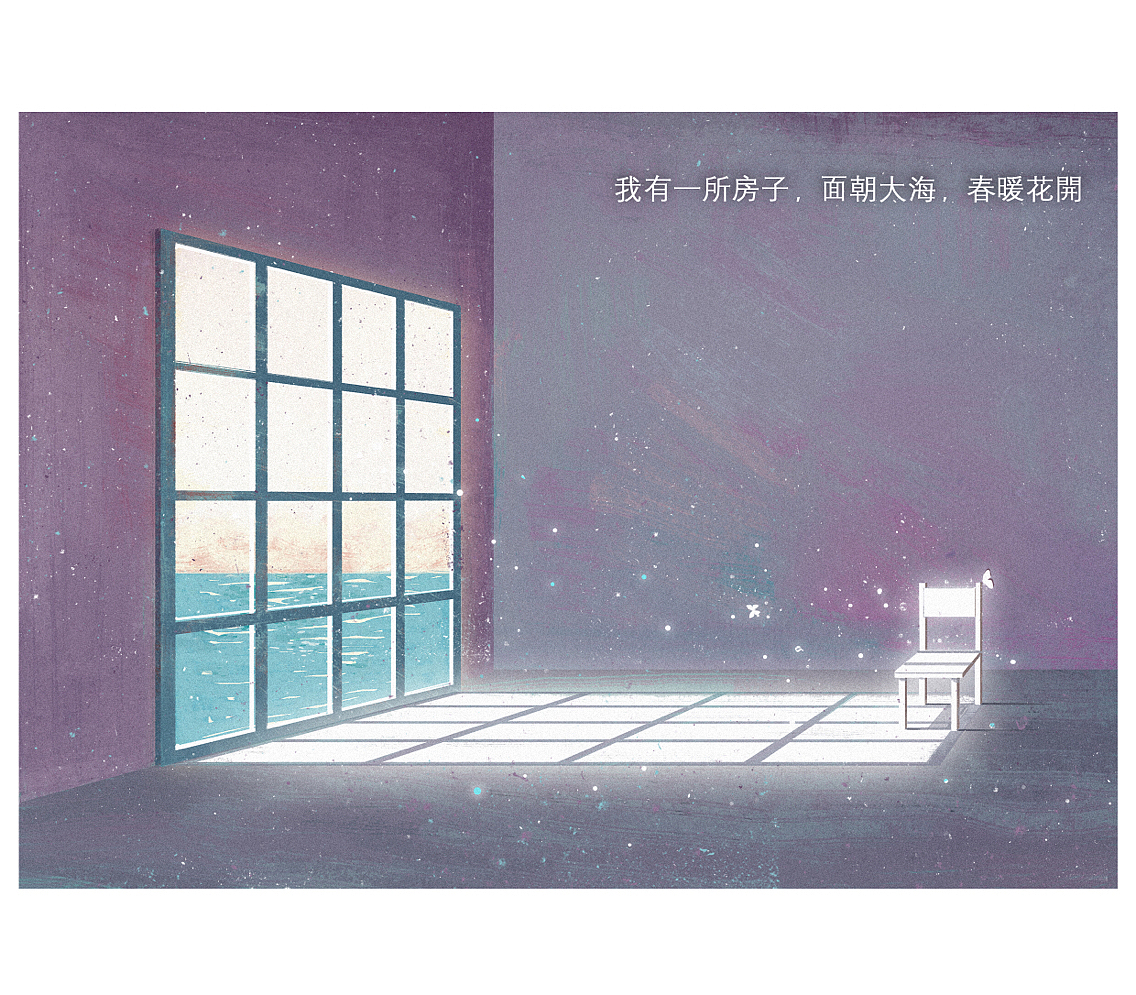 海子（图ZNTIwMDYxOTY=） - 创作习作 - 站酷设计师PDMing原创素材 - 站酷ZCOOL
