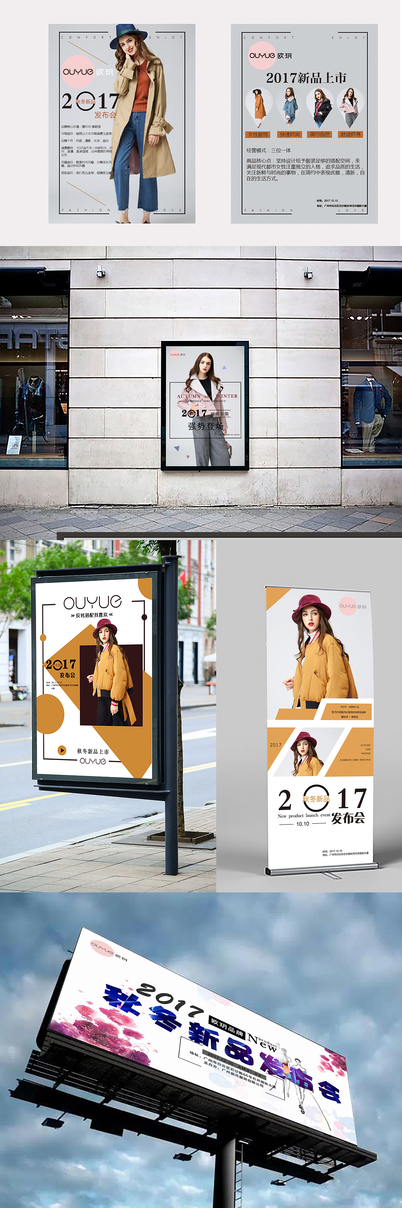 展板海報(bào)（圖ZMTExOTczNDcy） - 海報(bào) - 站酷設(shè)計(jì)師耶嘿LR原創(chuàng)素材 - 站酷ZCOOL