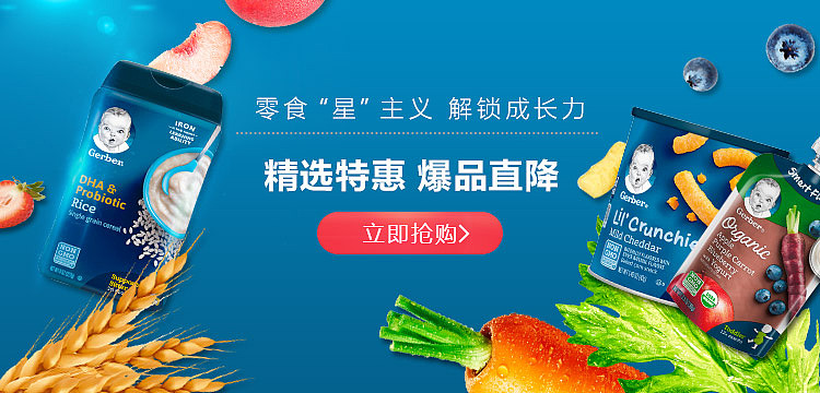 鉆展 入口圖 海報（圖ZMTMxNzU3Njgw） - 移動端網(wǎng)頁 - 站酷設(shè)計(jì)師apple設(shè)計(jì)丫丫的原創(chuàng)素材 - 站酷ZCOOL